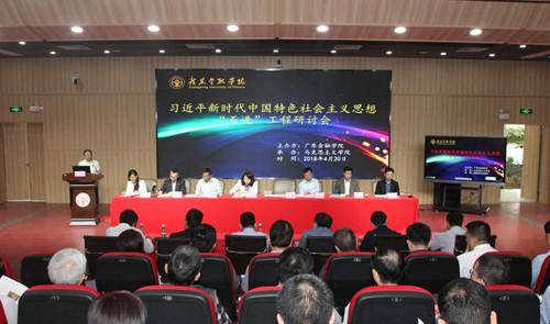 说明: http://www.gduf.edu.cn/__local/3/34/DE/BA5A1C52E8BBD2A8CC9DA45B462_339D10B9_15204.jpg