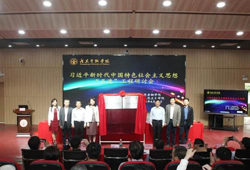 说明: http://www.gduf.edu.cn/__local/E/C8/98/8EC6318C4F5C174BF06BF0FD3B1_216B7836_179DB.jpg